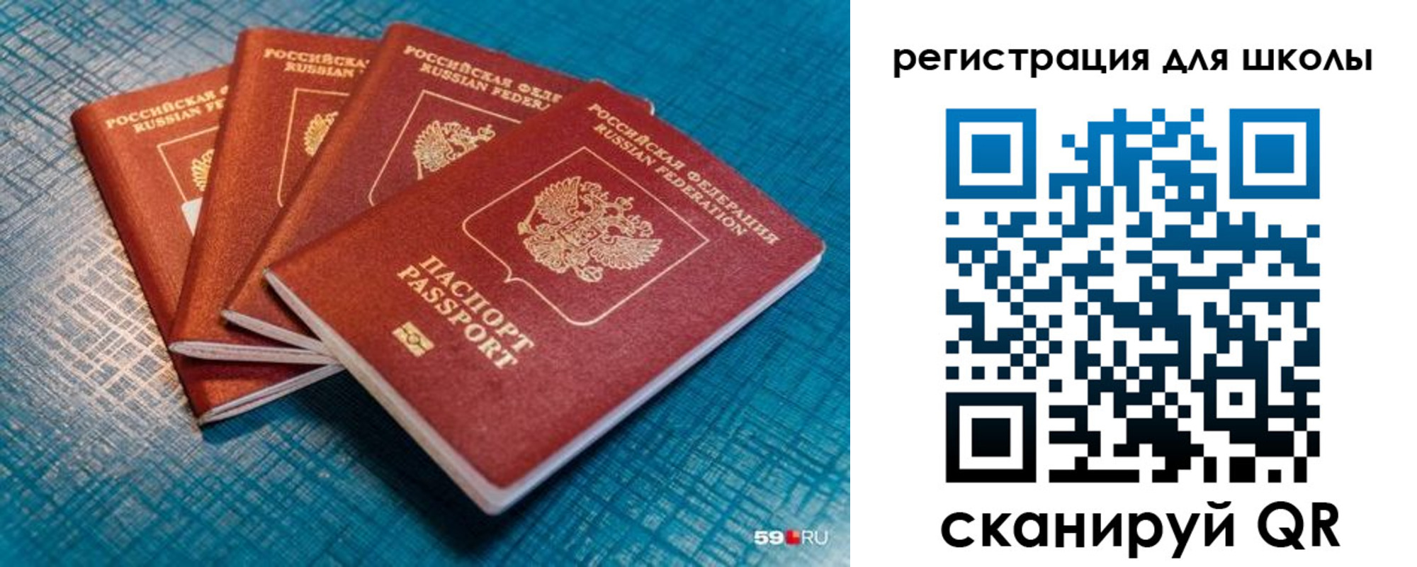 временная регистрация гарантия в Буйнакске