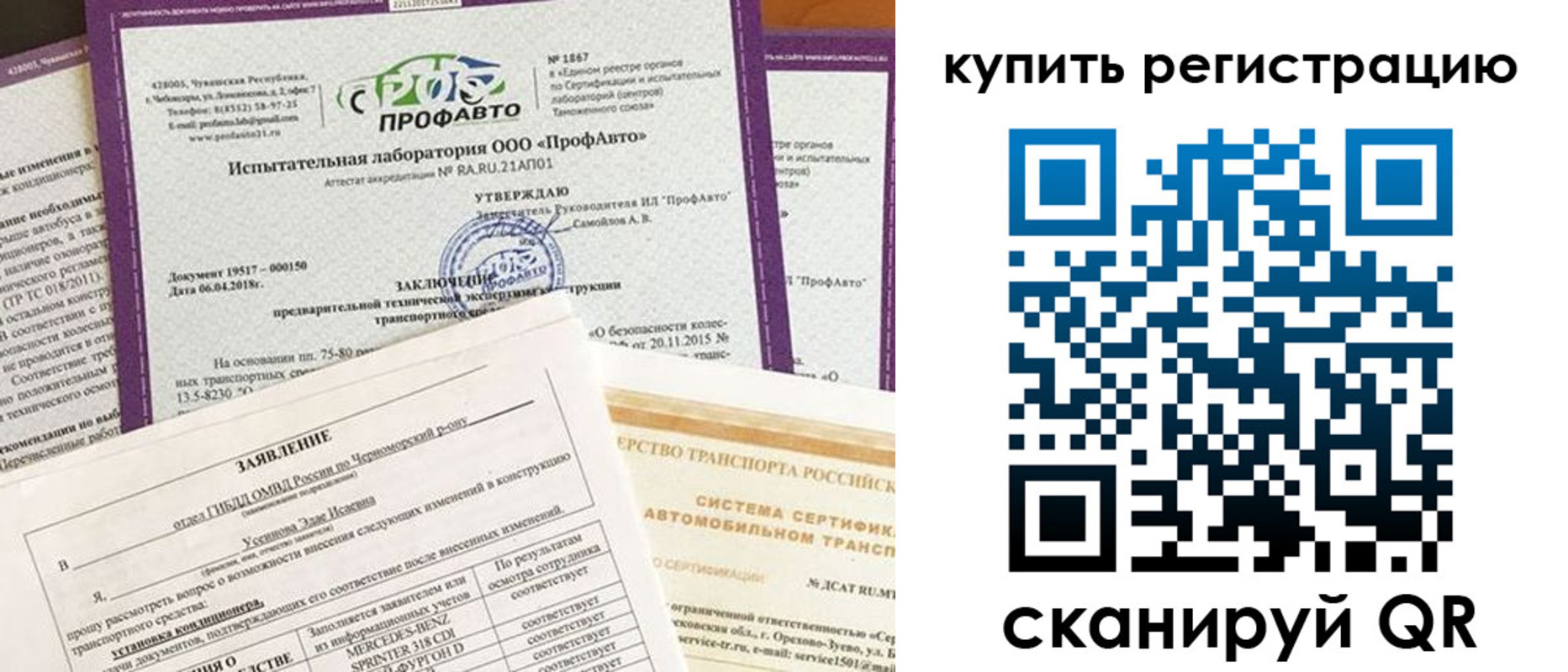 форма 3 в Буйнакске