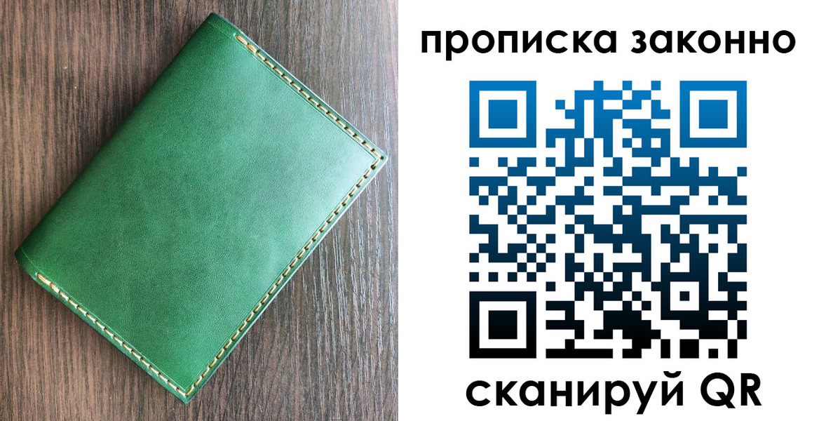 временная регистрация адрес в Буйнакске